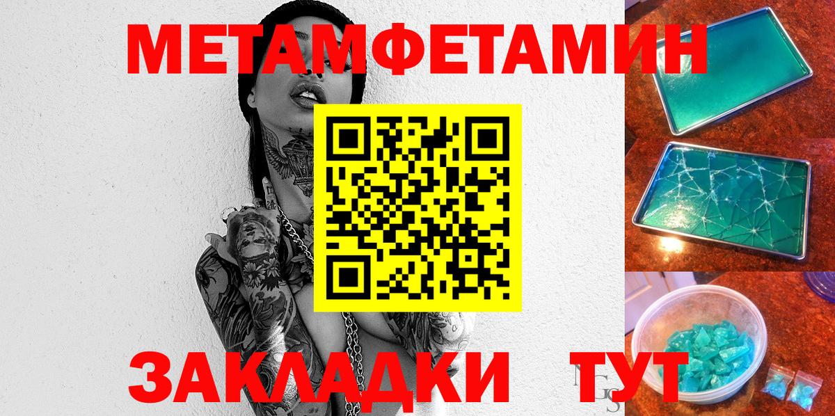 АМФ 97%  Амфетамин  Всеволожск 