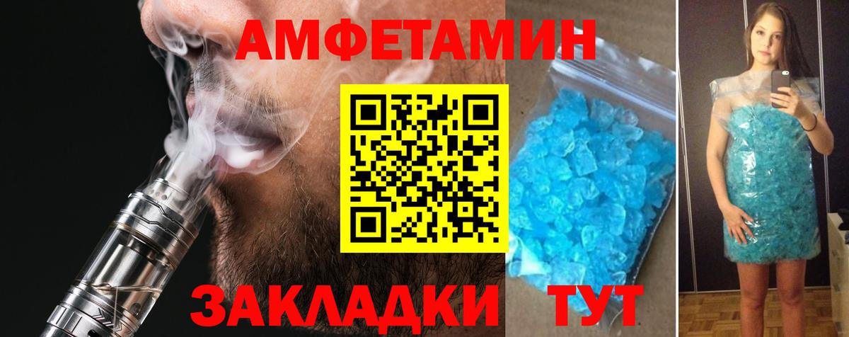 АМФ Розовый Всеволожск