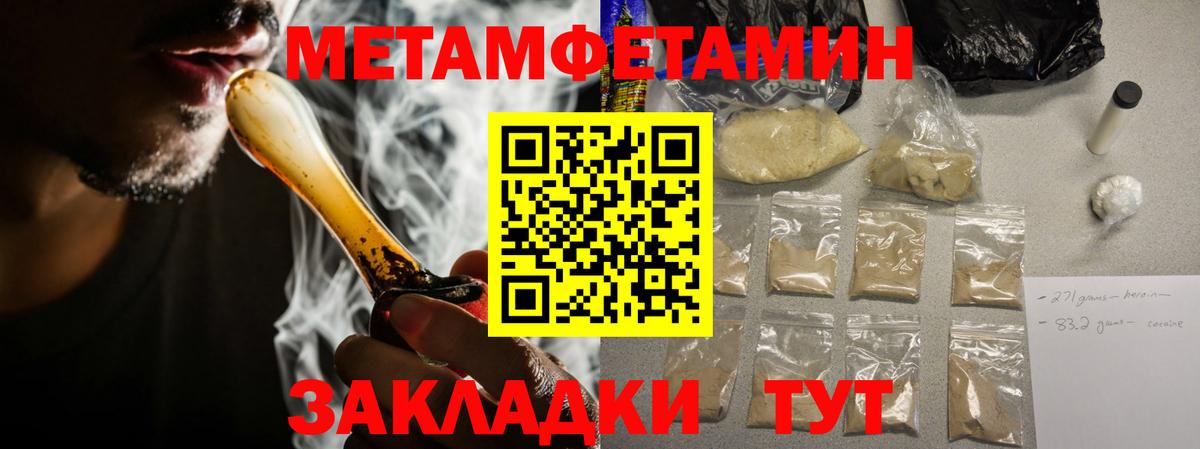 Амфетамин 97%  Вход с VPN  Всеволожск 
