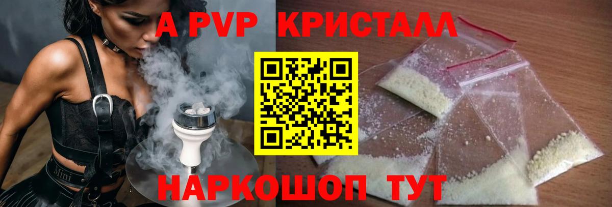 A PVP Всеволожск