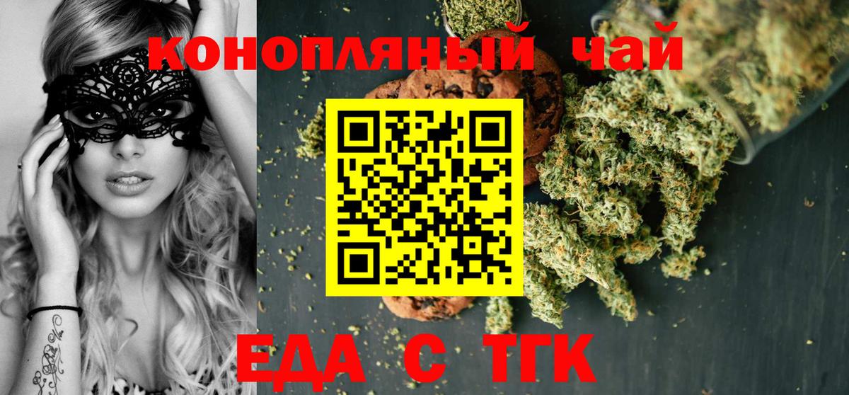 МЕФ   NBOMe  Вход с VPN  MDMA  МАРИХУАНА  Всеволожск  ГЕРОИН  ГАШИШ 