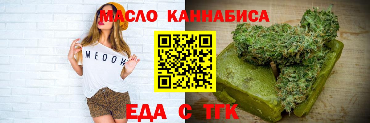 Canna-Cookies марихуана  Всеволожск 