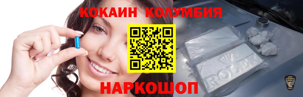 Всеволожск  КОКАИН  Кокаин 99%  Вход с VPN  КОКАИН Fish Scale 