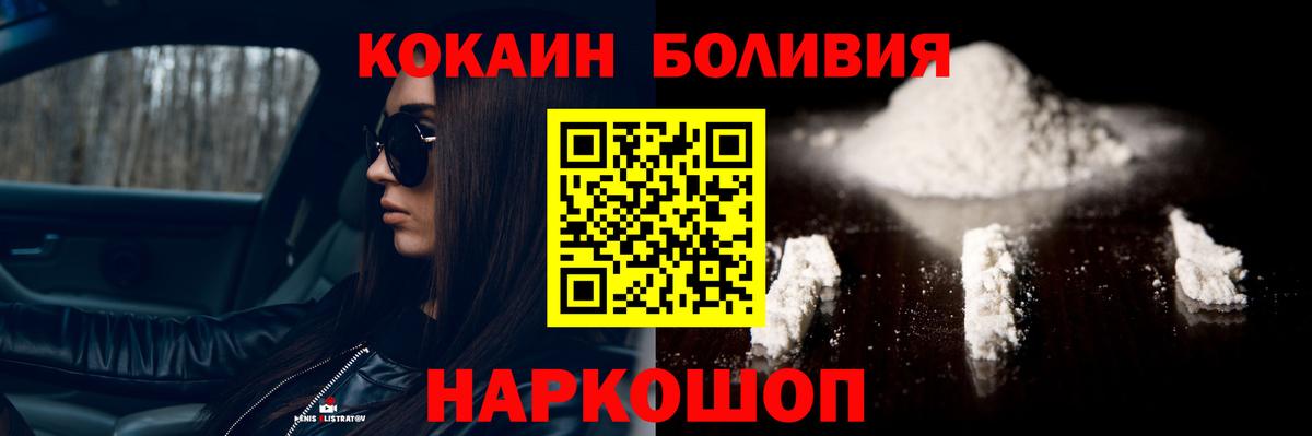 COCAIN 97% Всеволожск