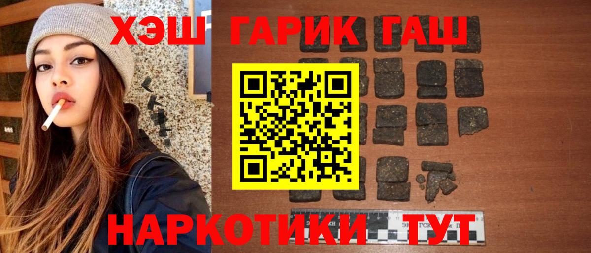 Гашиш hashish  Гашиш  Всеволожск  ГАШ индика сатива 