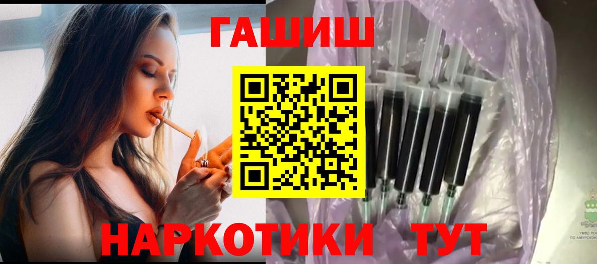 ГАШ ice o lator Всеволожск