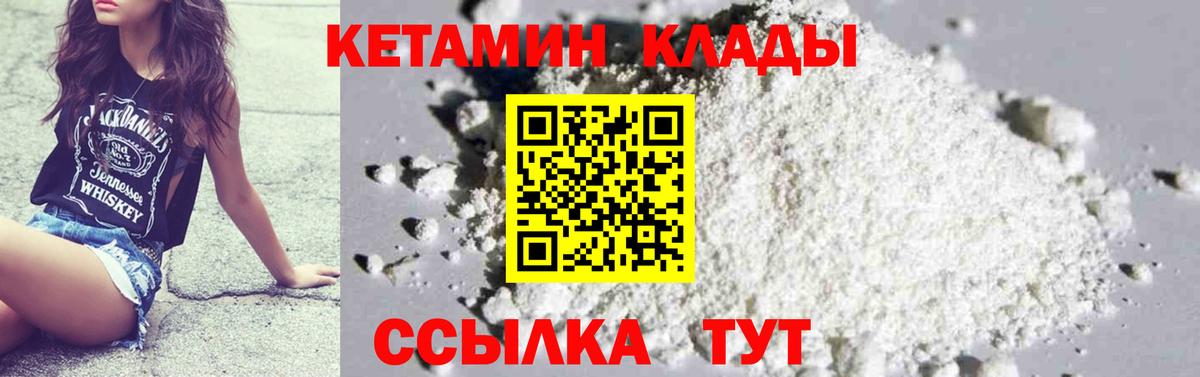 Кетамин ketamine  Всеволожск 