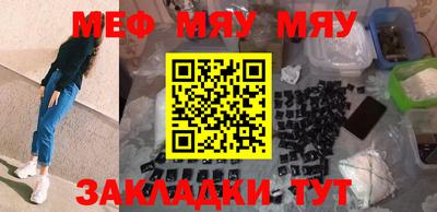дживик Малоярославец