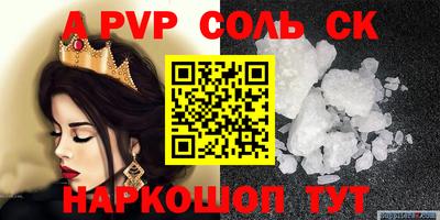 Альфа ПВП Мариинск