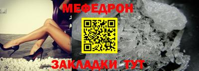 прущий лед Малгобек