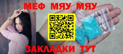 прущий лед Малгобек