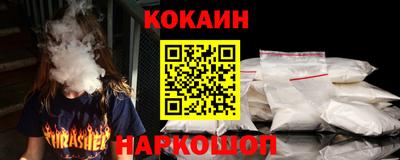 прущий лед Малгобек