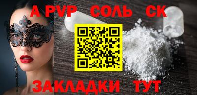 Альфа ПВП Мариинск