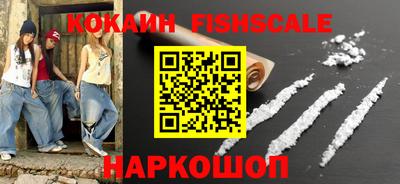 прущий лед Малгобек