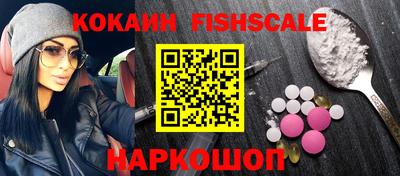 круглые Абинск