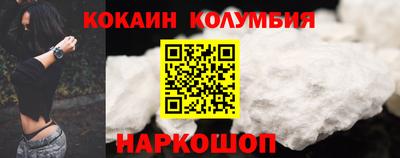 дживик Малоярославец