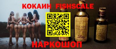 прущий лед Малгобек