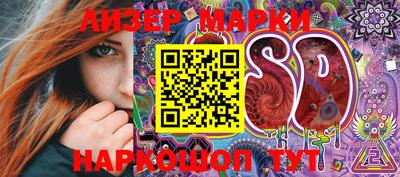 ALPHA-PVP Абакан