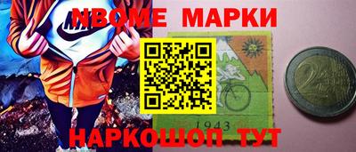 прущий лед Малгобек