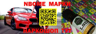 ALPHA-PVP Беслан