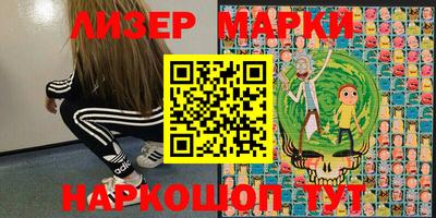 круглые Абинск