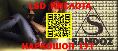 дурь Шарыпово