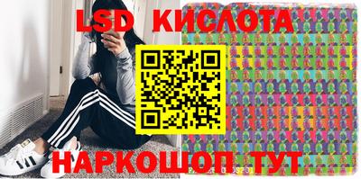 ALPHA-PVP Абакан