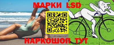 прущий лед Малгобек