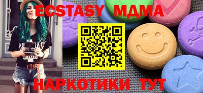 Альфа ПВП Мариинск