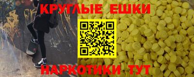 ALPHA-PVP Абакан