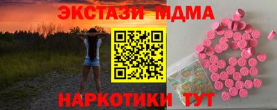 Альфа ПВП Мариинск