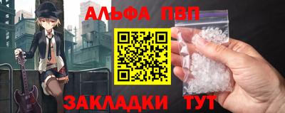 прущий лед Малгобек
