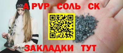 прущий лед Малгобек