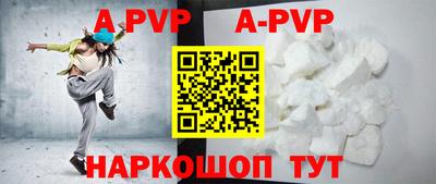 дживик Малоярославец