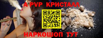 дживик Малоярославец