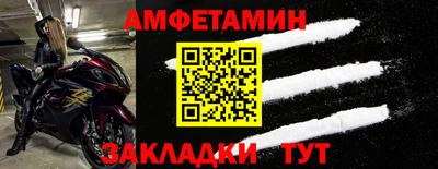 Альфа ПВП Мариинск
