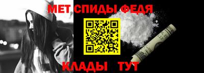 ALPHA-PVP Абакан