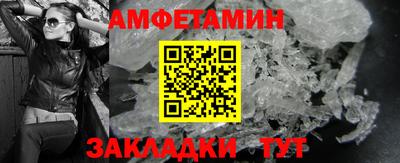 Альфа ПВП Мариинск