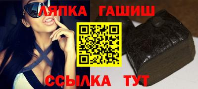 прущий лед Малгобек