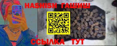 прущий лед Малгобек
