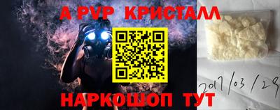 Альфа ПВП Мариинск