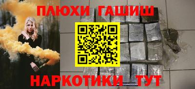 ALPHA-PVP Абакан