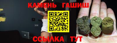 круглые Абинск