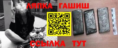 круглые Абинск