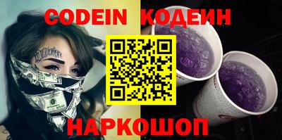 прущий лед Малгобек
