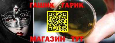 ALPHA-PVP Абакан