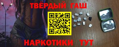 прущий лед Малгобек