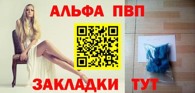 прущий лед Малгобек
