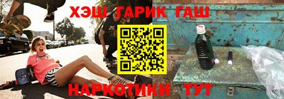 ALPHA-PVP Абакан