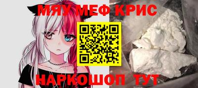 прущий лед Малгобек